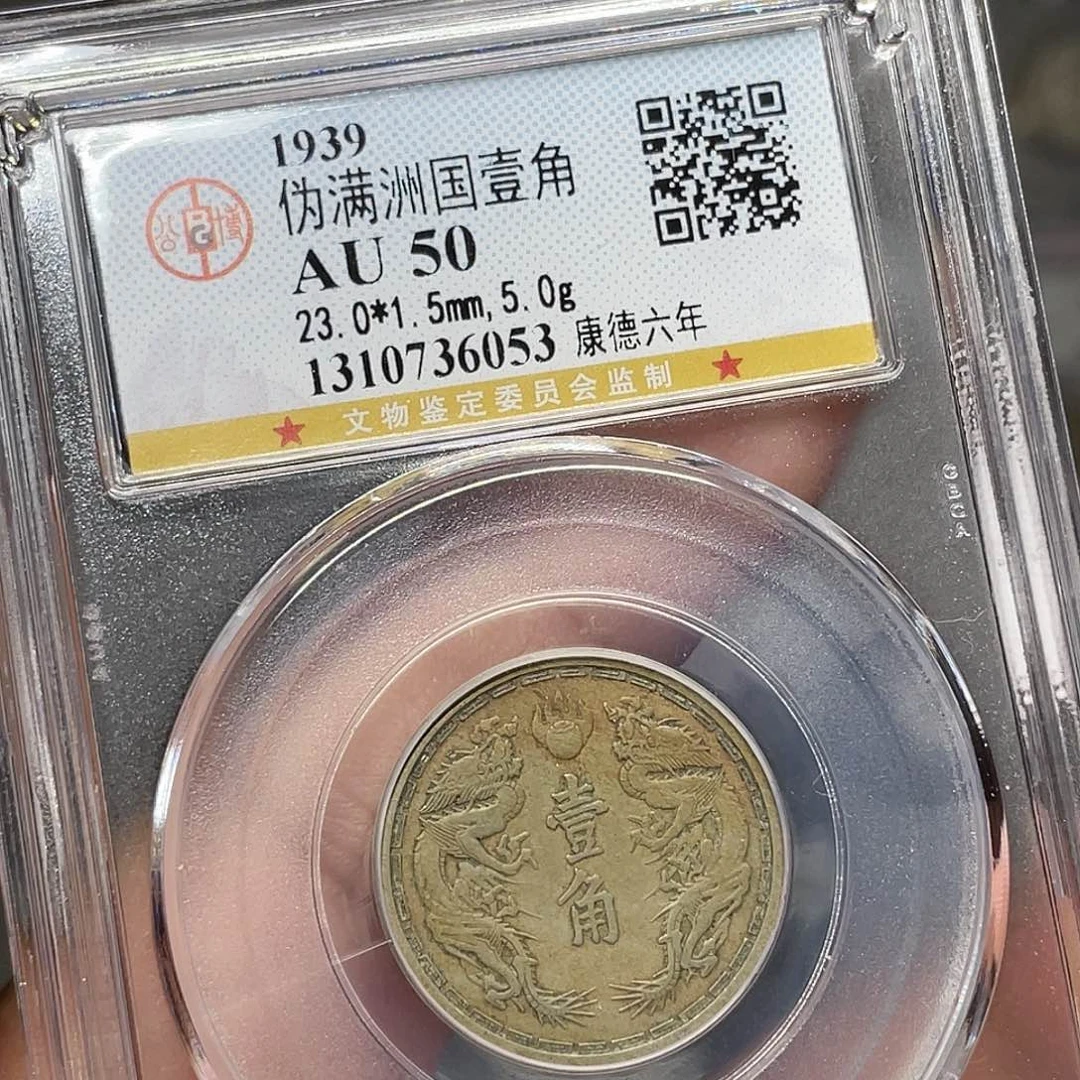 金属如图所说的一个