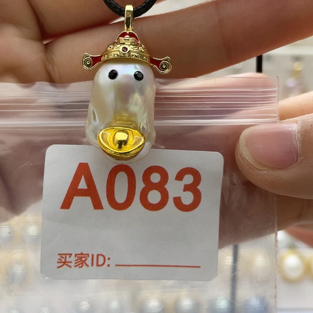 天然珍珠淡水珍珠未镶嵌