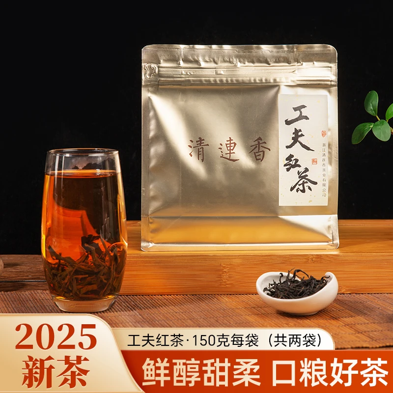 2025年新款中秋送礼功夫工夫红茶冷泡茶包茶叶