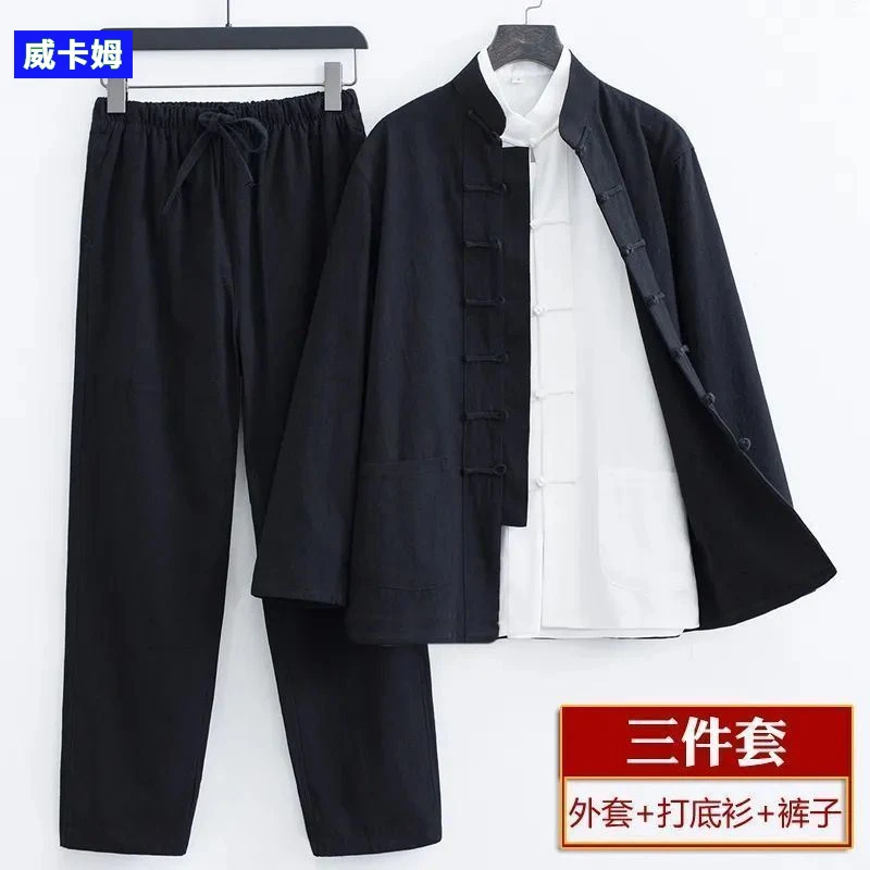 WaSc叶问咏春拳李小龙跆拳道服装亚麻唐装男女薄功夫马褂中国风练
