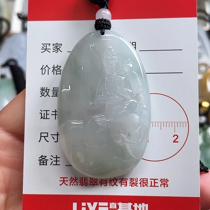 翡翠颈饰未镶嵌多**说翡翠商品链接