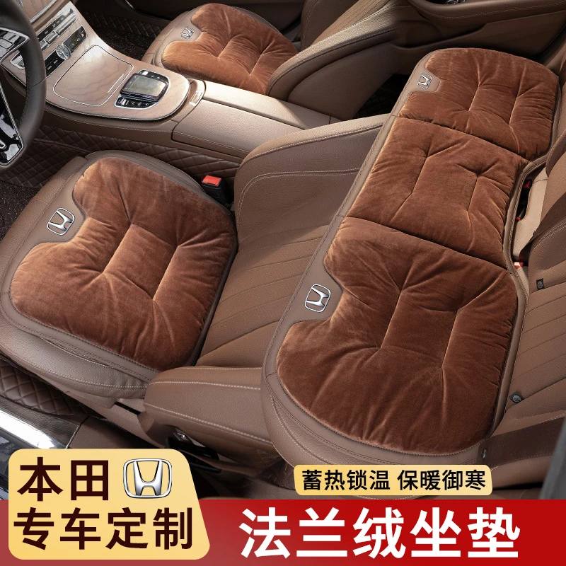 适用本田法兰绒汽车坐垫crv皓影xrv雅阁思域飞度型格加绒保暖座垫