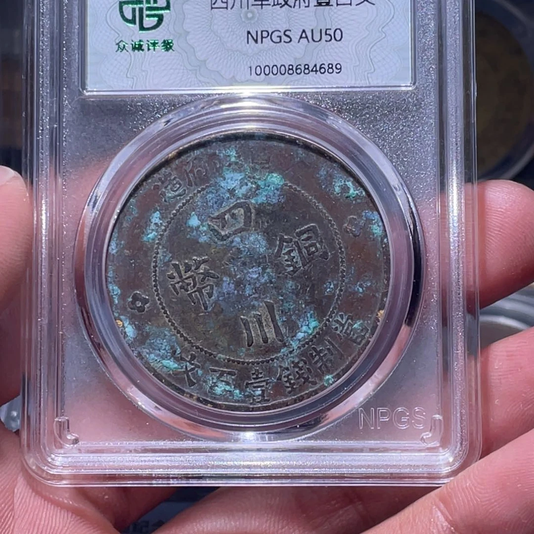 金属江南收藏江南柴4689