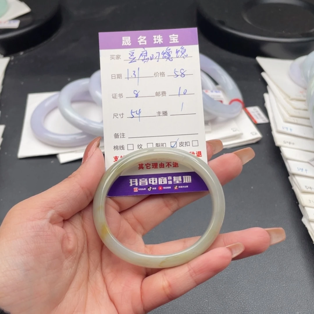 【闪购商品】翡翠手镯未镶嵌豆****e