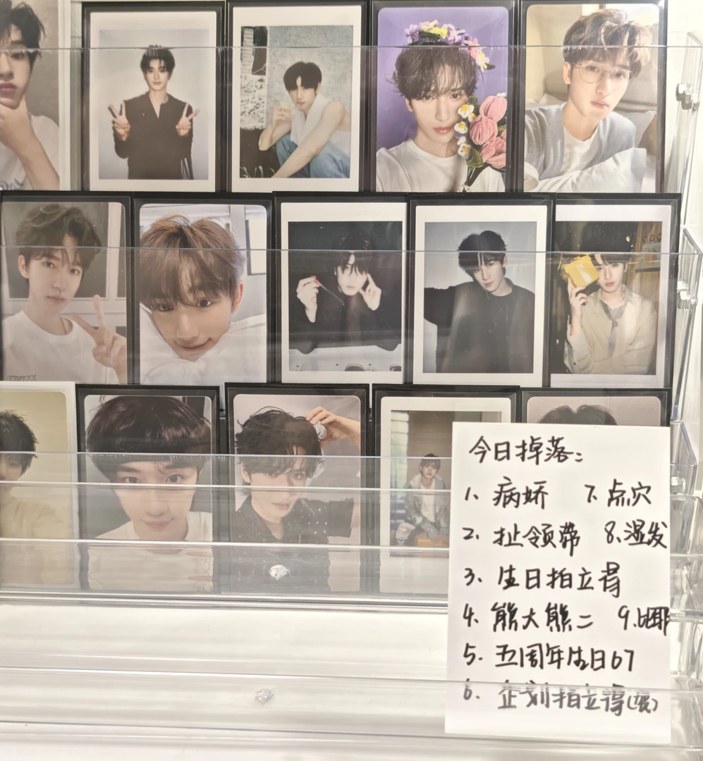 盲袋抽抽乐（转盘版（抽出不退不换）