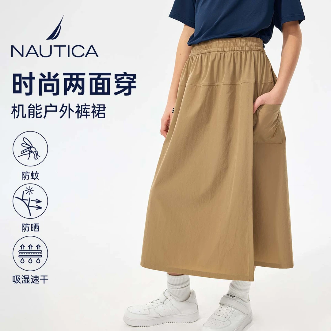防晒50+两面穿裙裤NAUTICA女童学生少女夏户外弹力凉感休闲裙裤