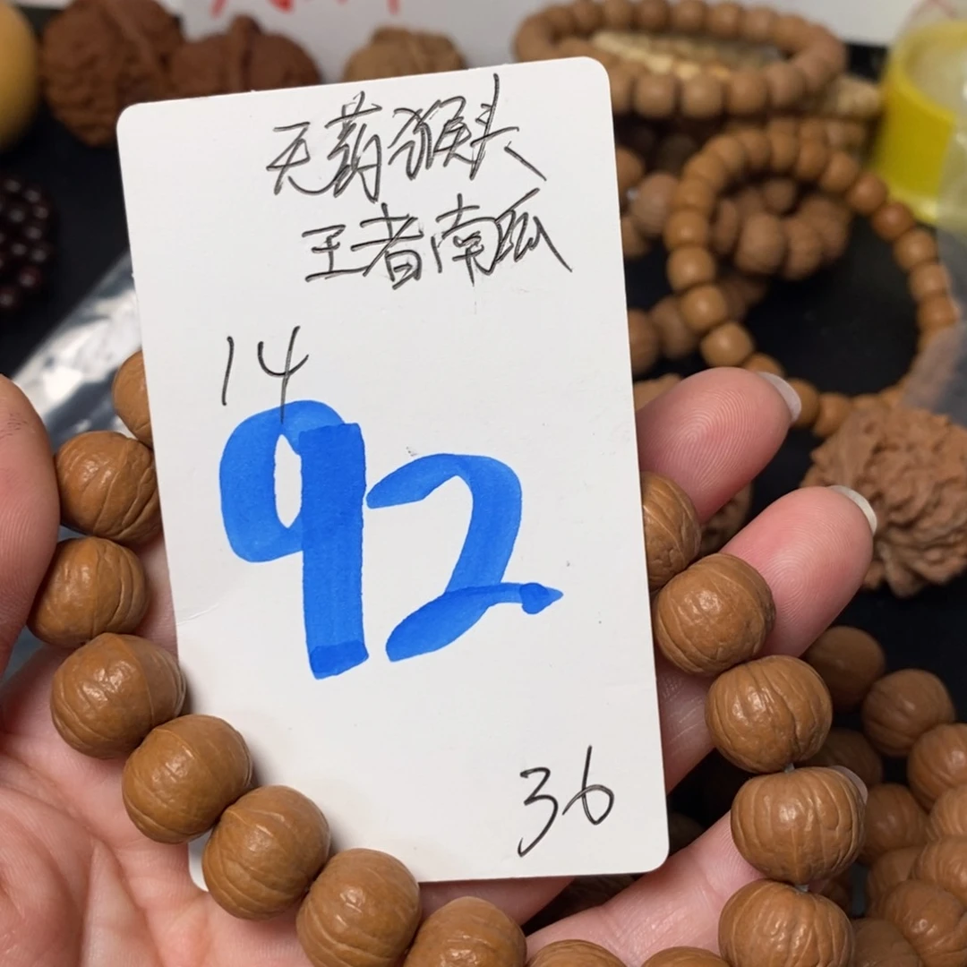 文玩核桃吊坠猴头