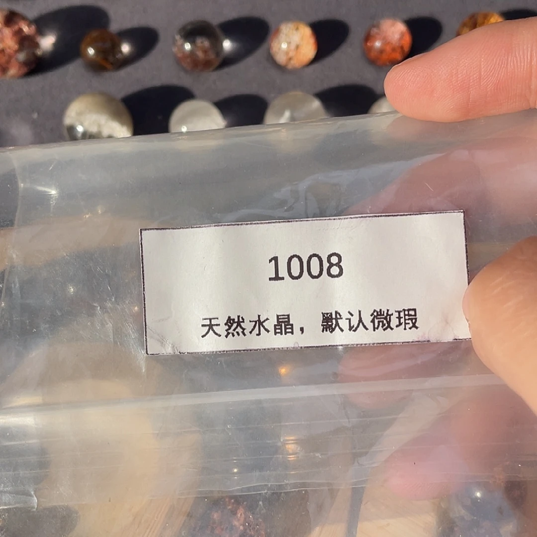宝***儿水晶未镶嵌珠宝半成品