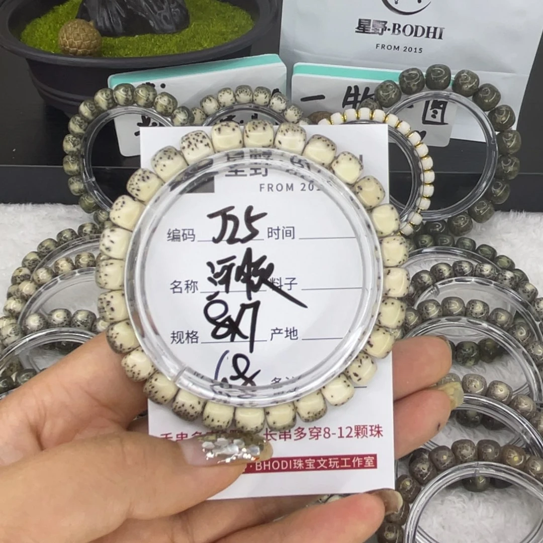 手串星月菩提J河豚