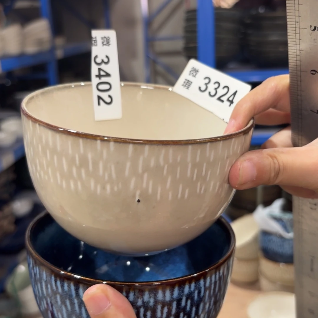 陶瓷3402 微瑕陶瓷餐具2个
