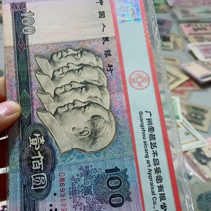 泰*一张原票好品80100号码00000000000