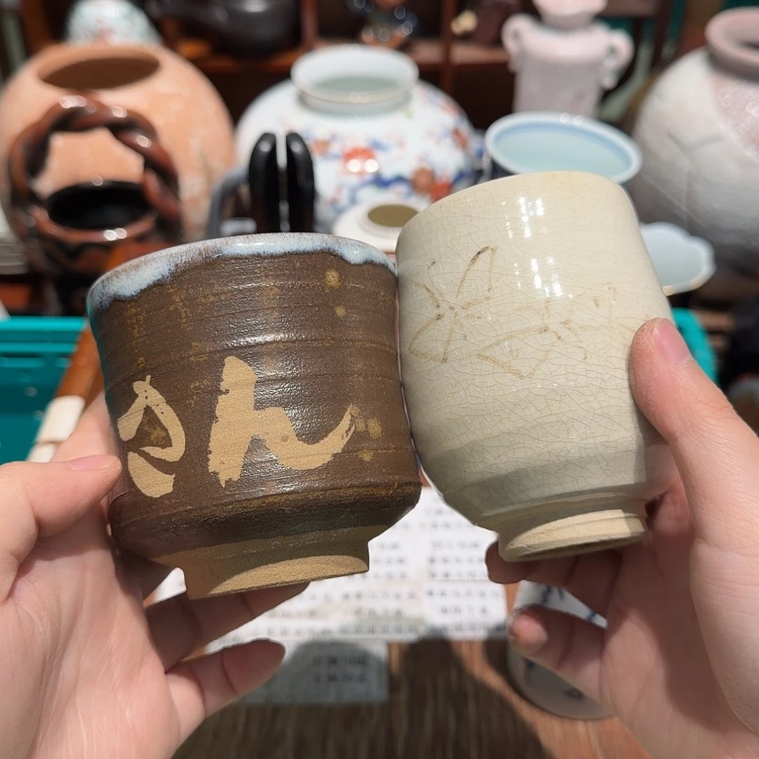 瓷片沁色四十包邮非全新