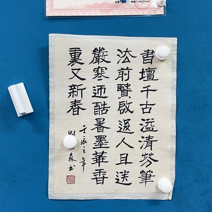 北京呈岸艺术品2222