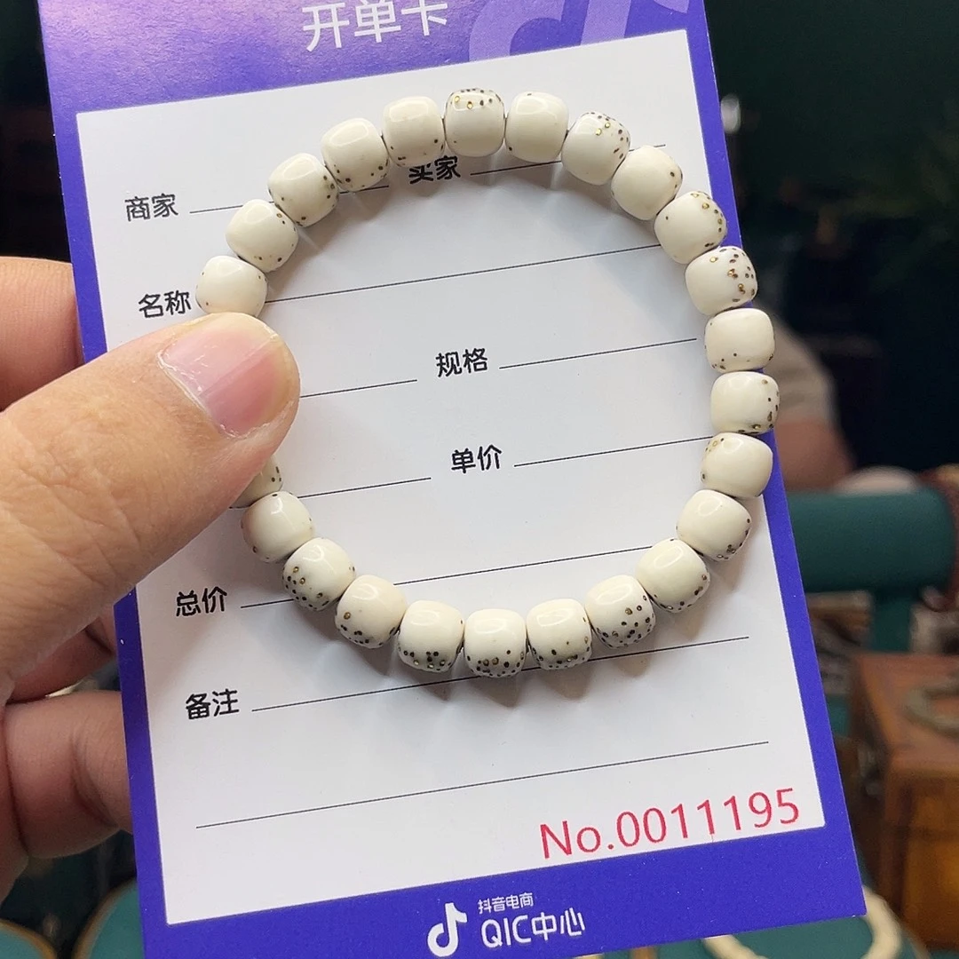 星月菩提手串星月