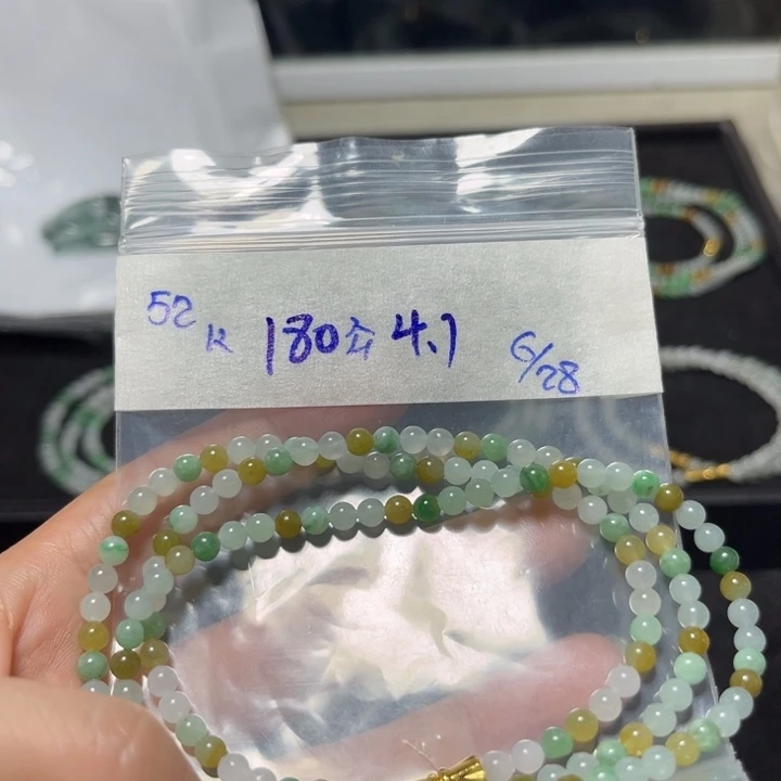 定制翡翠未镶嵌项链