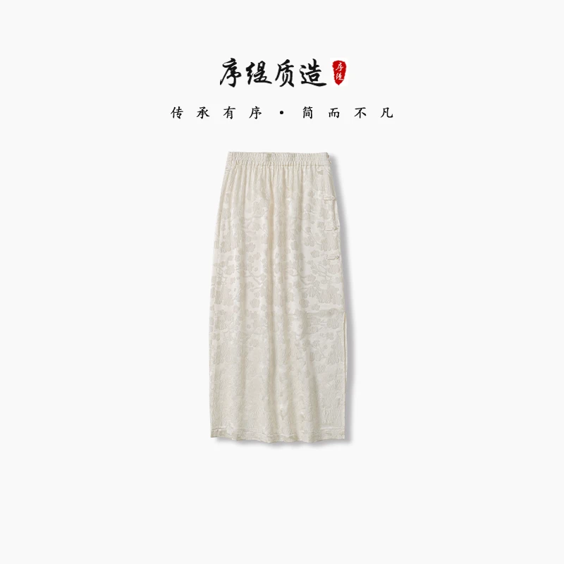 序缇『幽窗梦』春夏新款复古国风新中式女装时尚百搭半身裙H18-6889