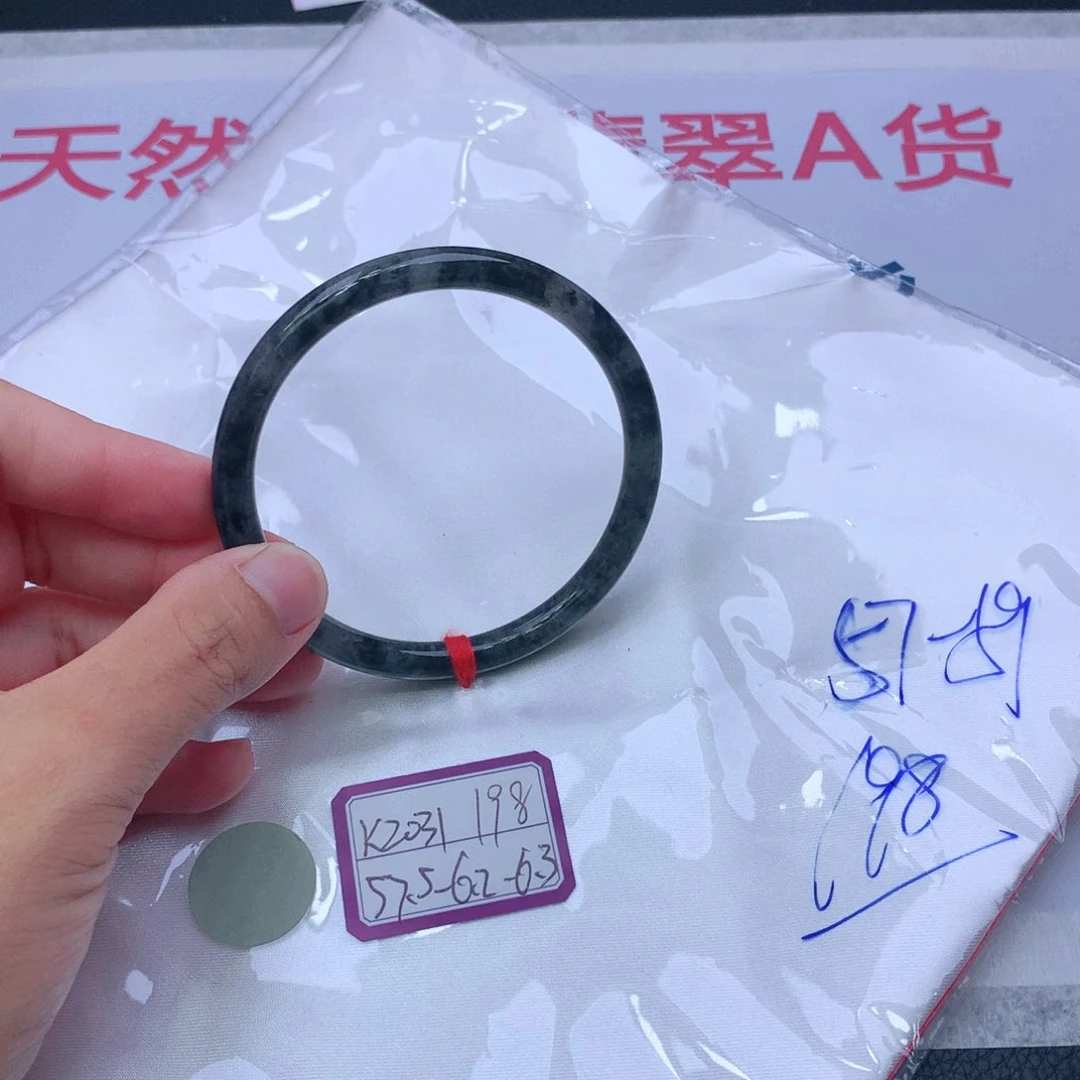 未镶嵌手镯翡翠翡翠