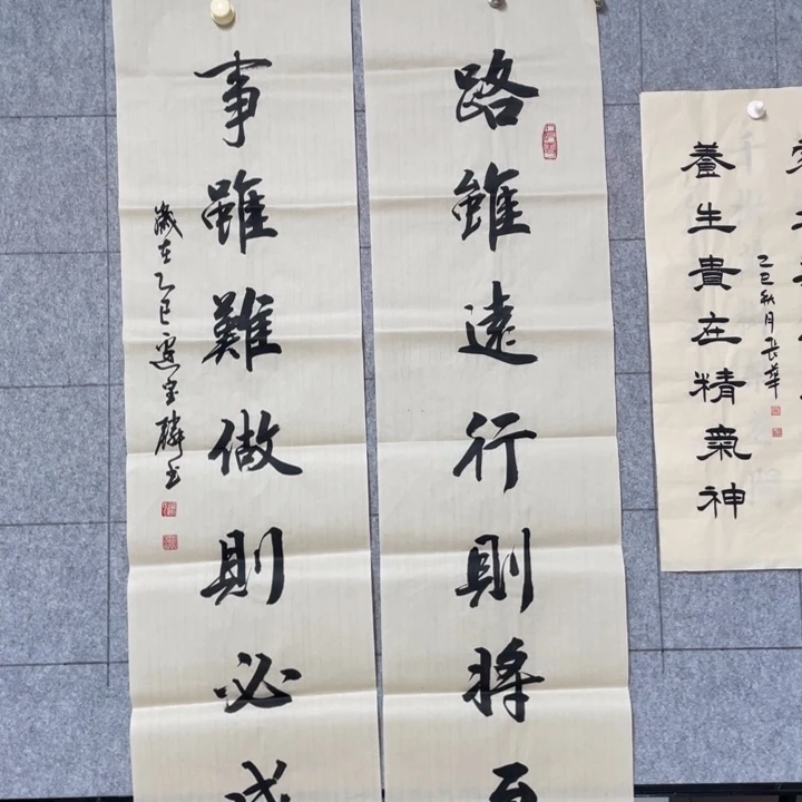 书法:::::::::::::::::::::::::
