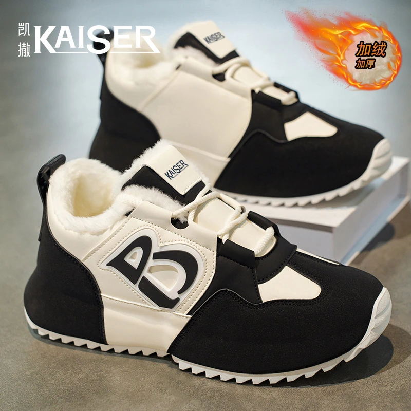 凯撒男鞋冬季加绒保暖百搭厚底包底鞋韩版加厚耐磨休闲运动老爹鞋