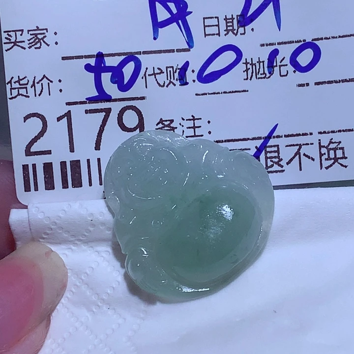 惜***月未镶嵌定制翡翠ggg