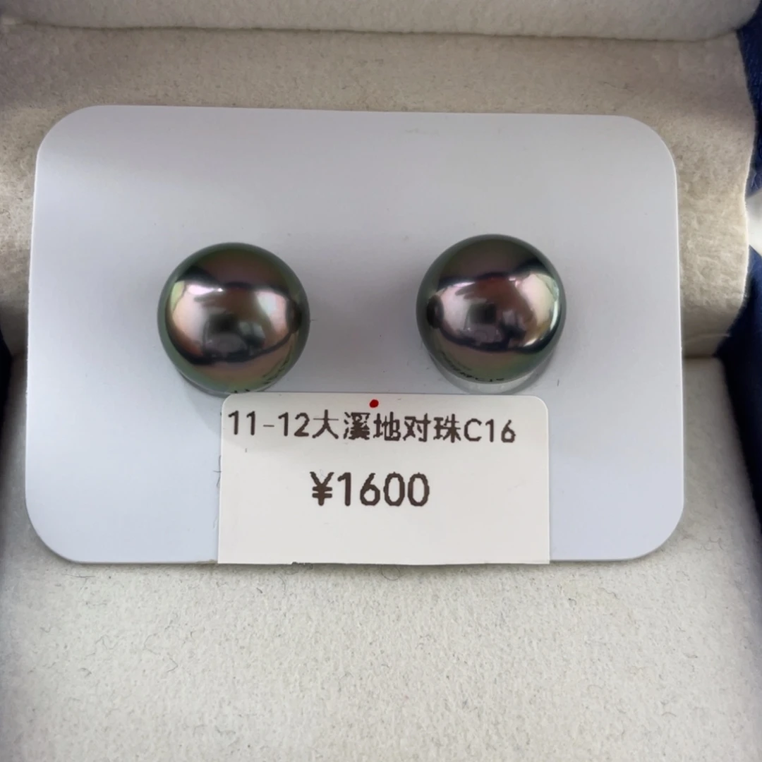 海水珍珠裸珠大溪地海水珍珠裸珠11-12mm