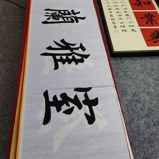 书法张老师现场手写书法