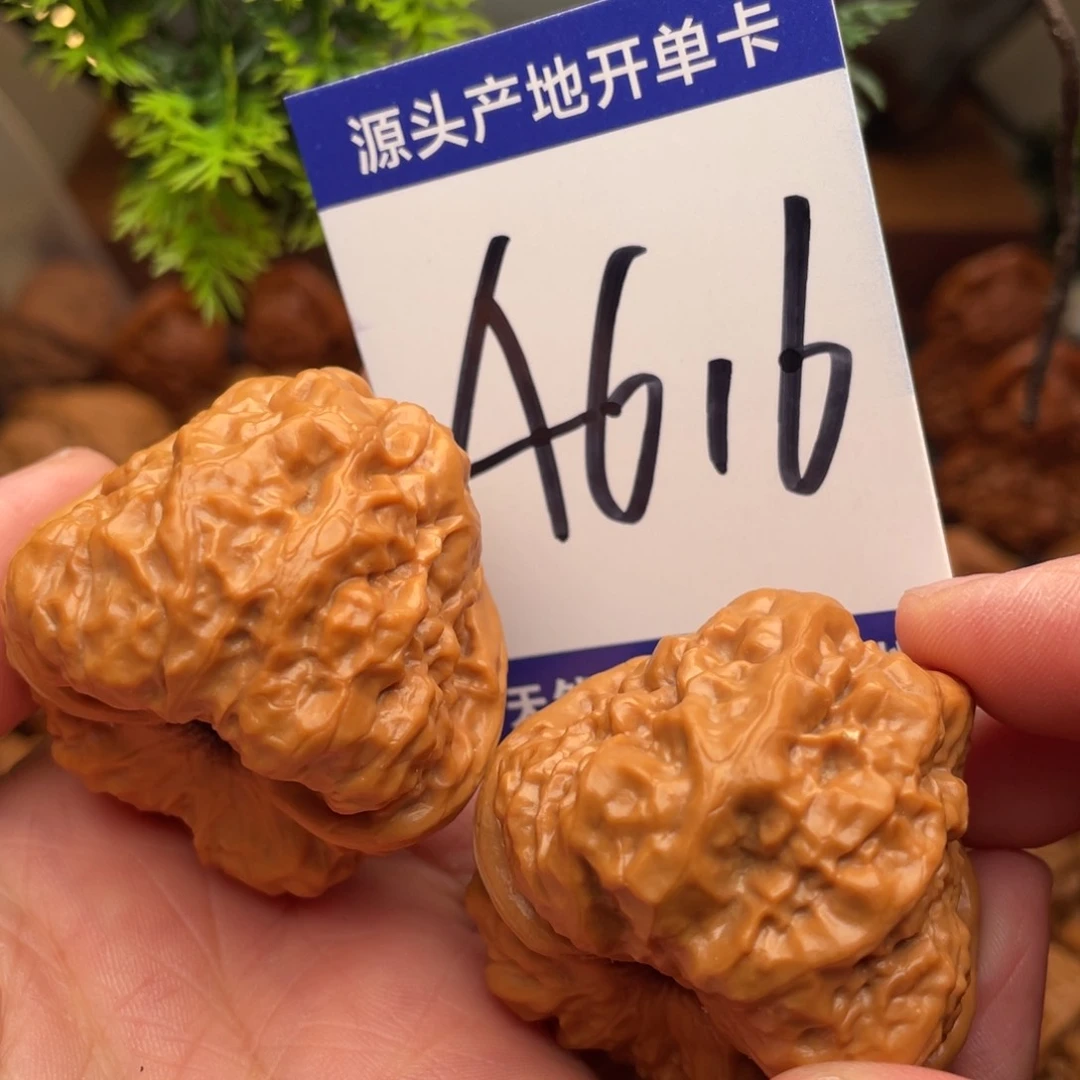 桃核把件文玩核桃蛤蟆头40