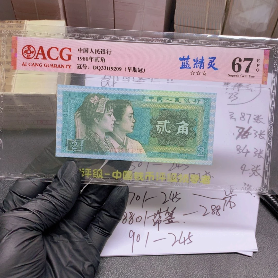 浪***）QD特强小金牡丹701.801