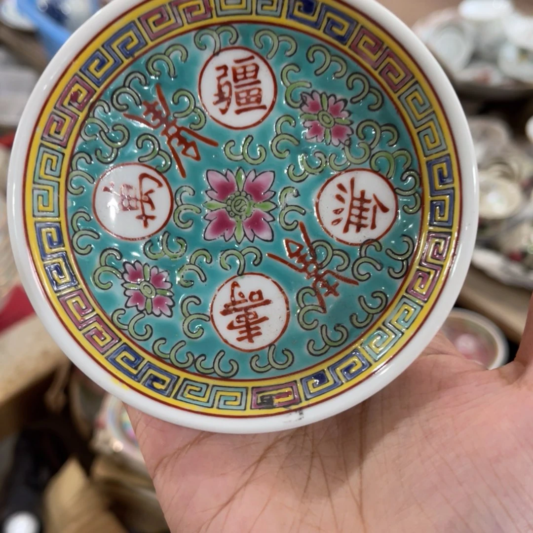 怀旧瓷器 默认微瑕 介意勿拍