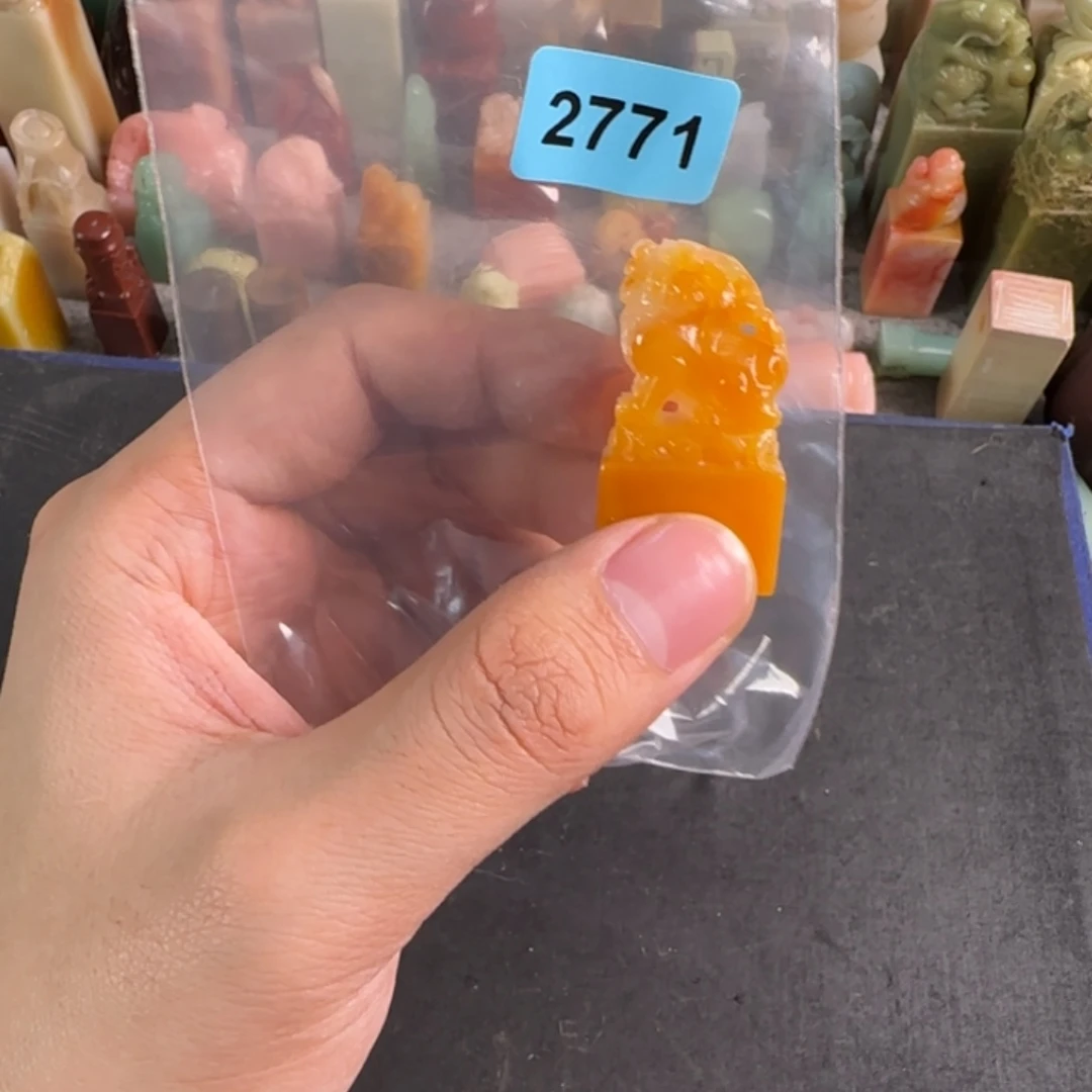 田黄石印石2771编号编号