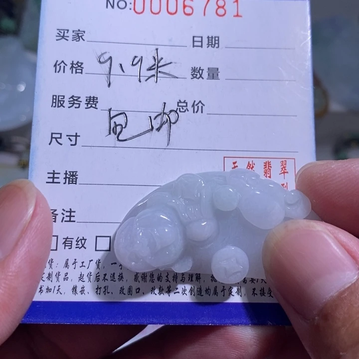 【闪购商品】颈饰未镶嵌翡翠༺***༻1111111111