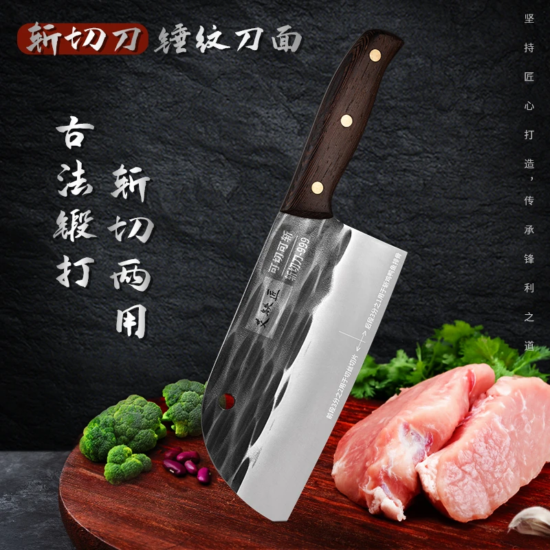 锤纹斩切两用刀切菜刀砍斩鸡鸭鱼兔排骨刀锋利超快刀不锈钢家用