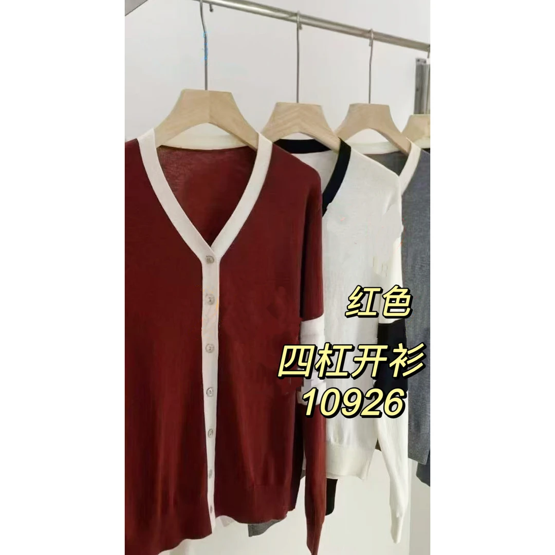 10926（部分无水洗唛，介意慎拍）WANGDAN新款贝母扣针织开衫