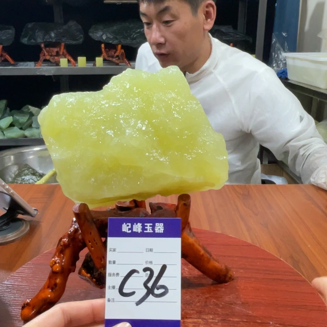 蛇纹石玉未镶嵌原石C36     七斤
