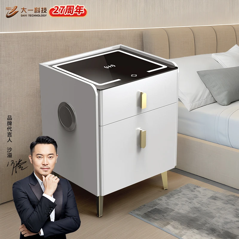 大一床头柜保险柜一体保险柜家用保险箱防盗保管箱无线充电多功能