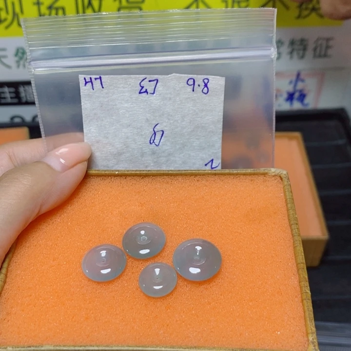 幻***3未镶嵌定制翡翠不退