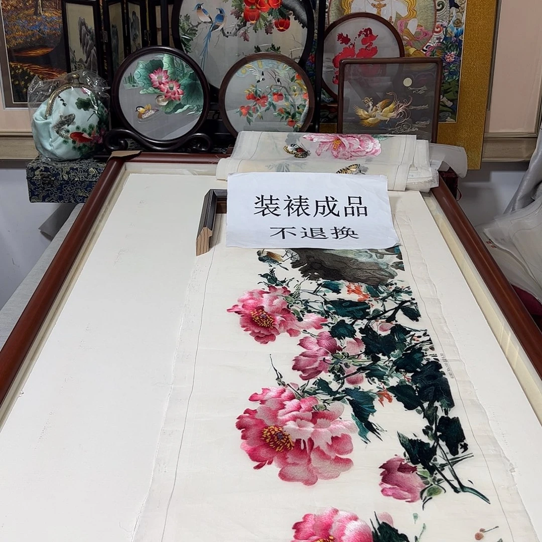 阿***彬刺绣纯手工刺绣画