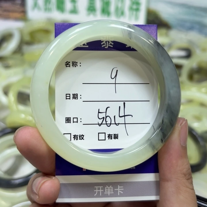 未镶嵌岫玉手镯天然