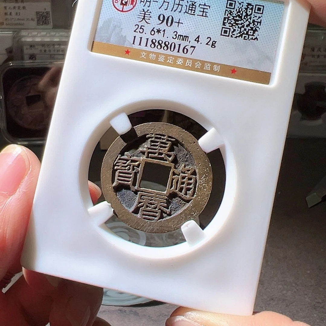 铜万历。华夏天玺总店