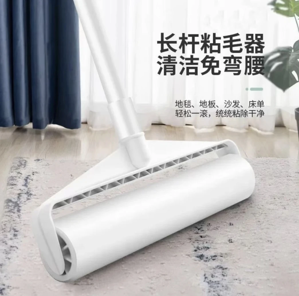 可伸缩粘毛器滚筒纸大号长柄粘毛器可替换强力粘毛粘毛发家用