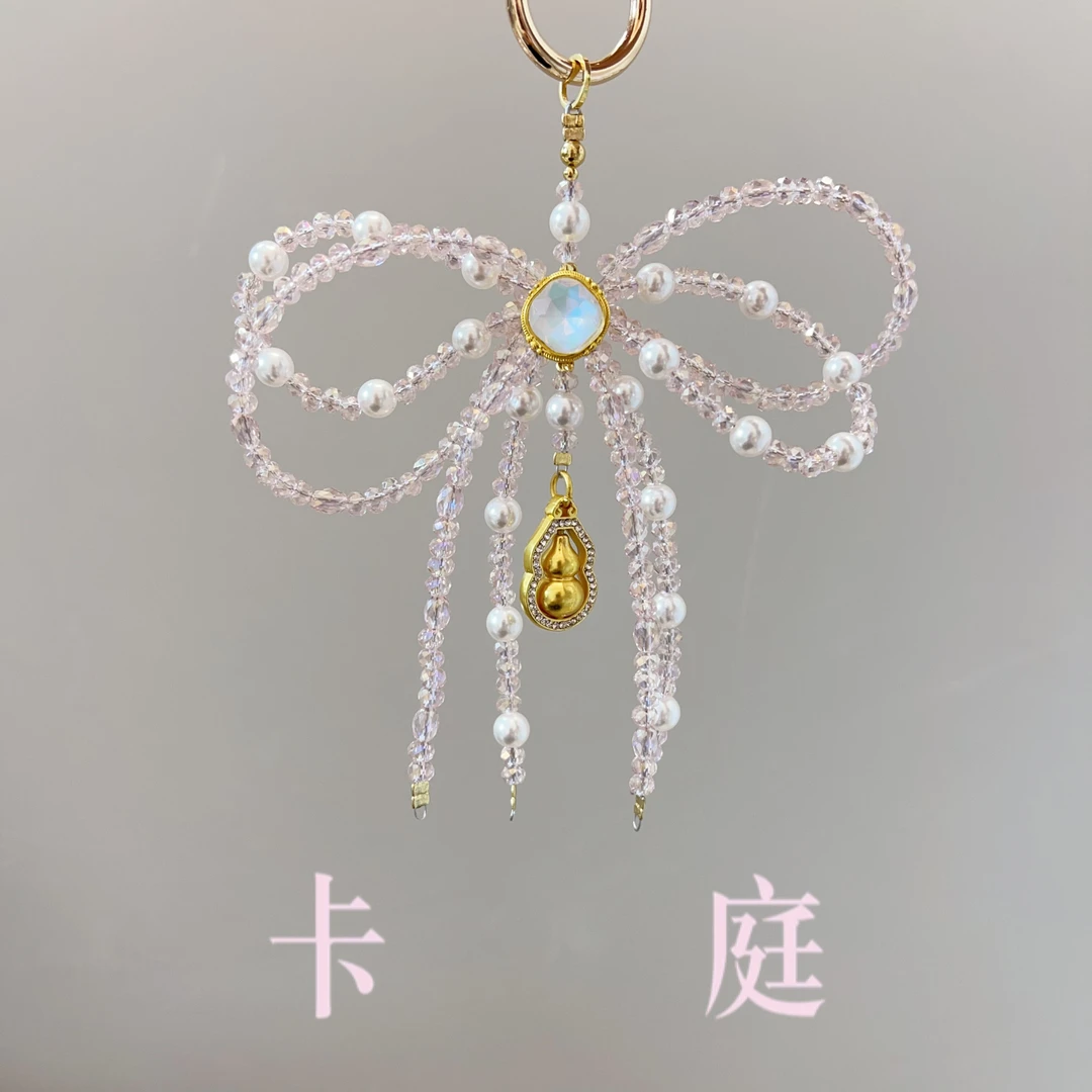 卡庭 原创手机链  L207