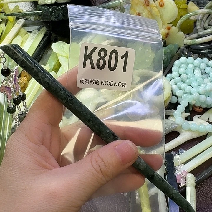 长***)蛇纹石玉合金发饰