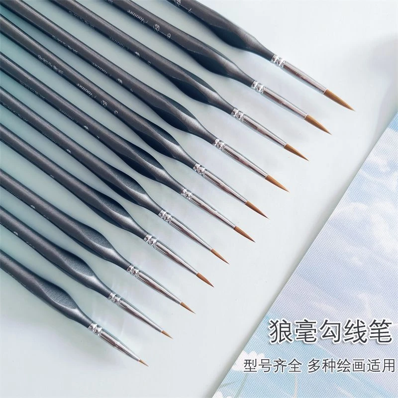 专业绘画数字油画勾线笔水彩水粉颜料绘画笔尼龙毛彩绘长毛勾线笔