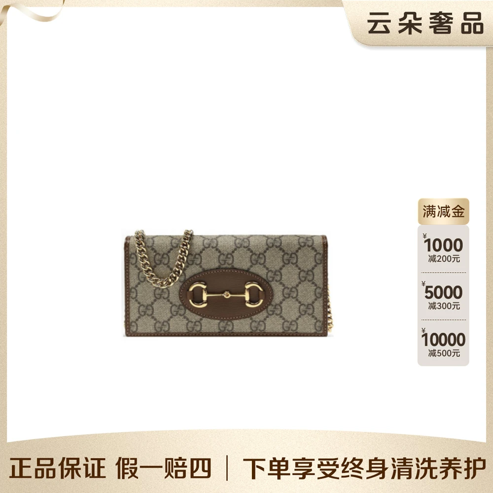 99新 GUCCI/古驰 云朵奢品/Gucci 1955 woc 单肩斜挎【达人】/98新