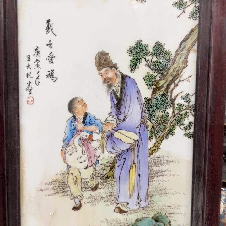 摆件陶瓷景德镇陶瓷33223222222223