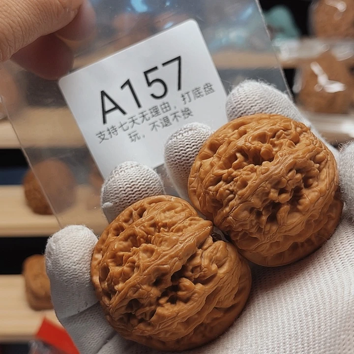核桃手串/手链43毕业粗筋