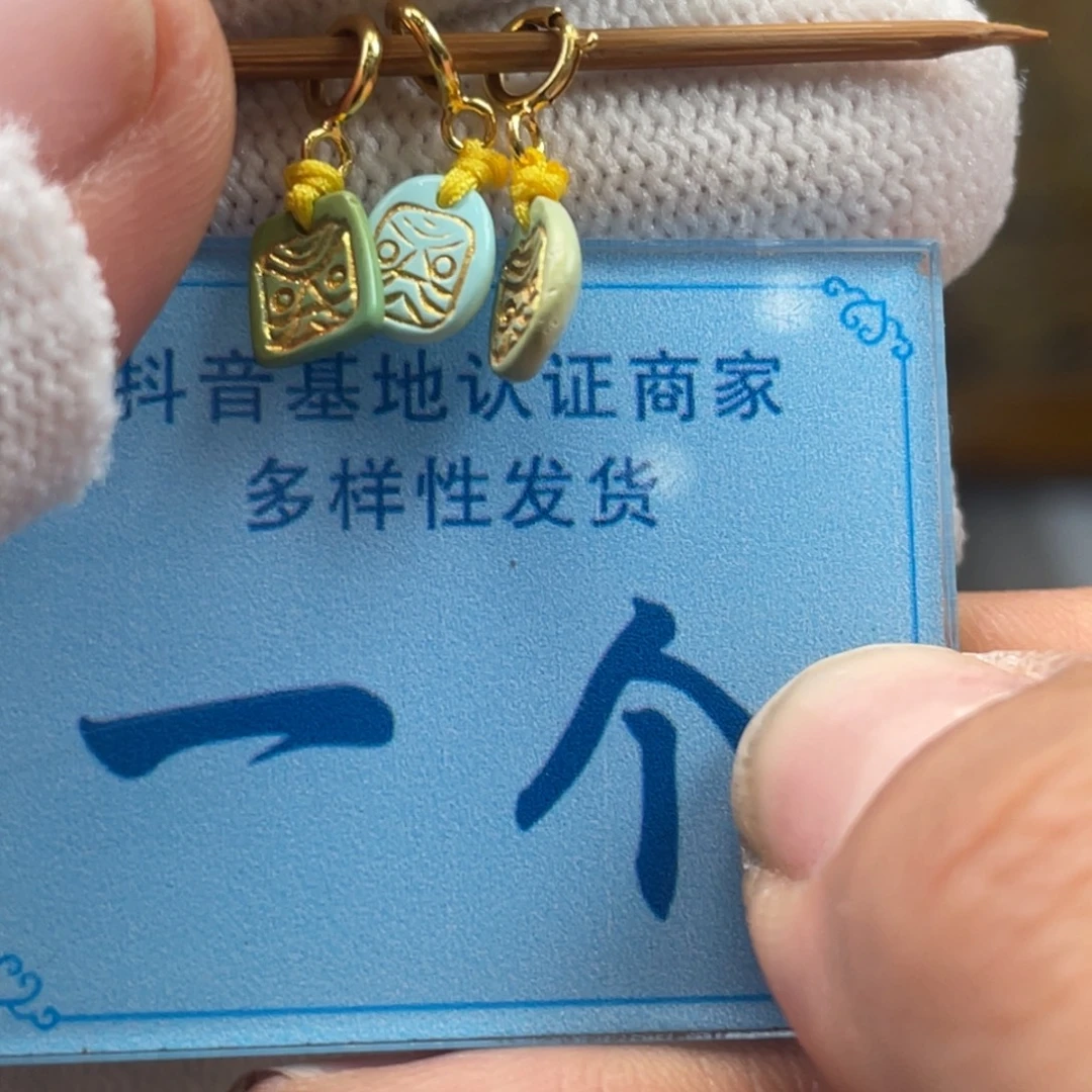 绿松石未镶嵌挂件