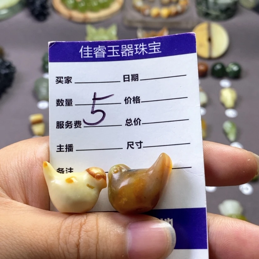 【闪购商品】岫玉未镶嵌吊坠(不含链)?****✨