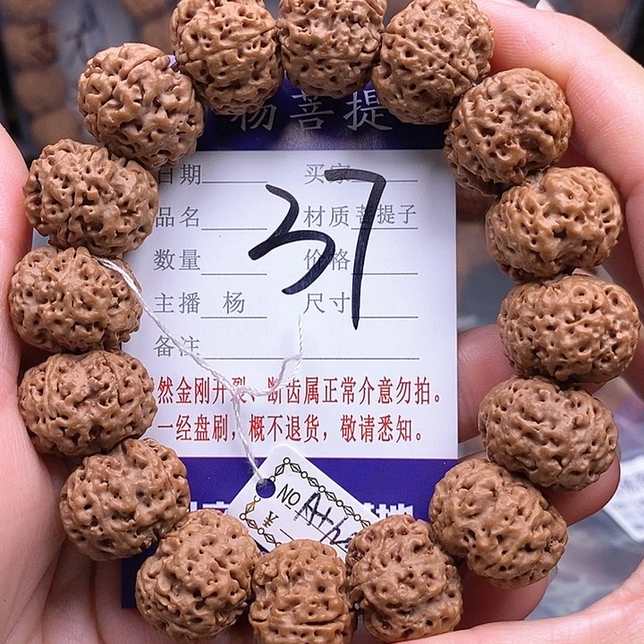 手串金刚菩提20小蜂王