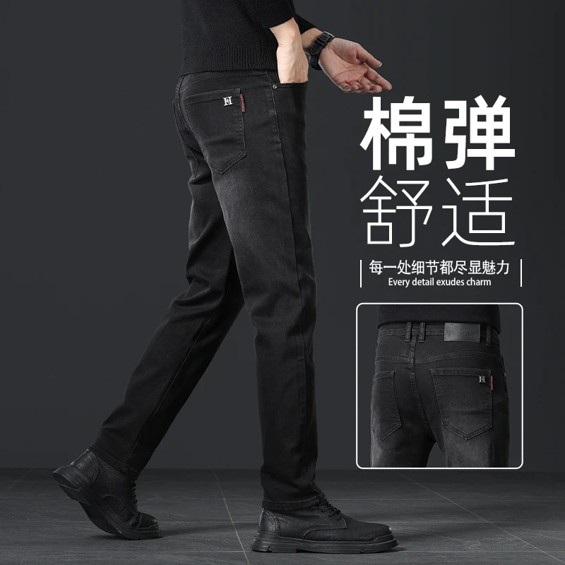 香港高端牛仔裤男士2025春秋季新款商务百搭修身直筒弹力休闲长裤